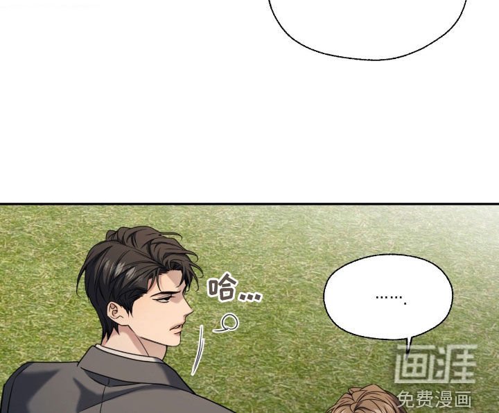 第41章：吃醋