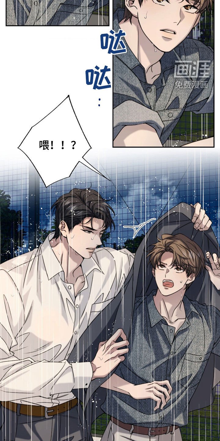 第42章：内心的声音