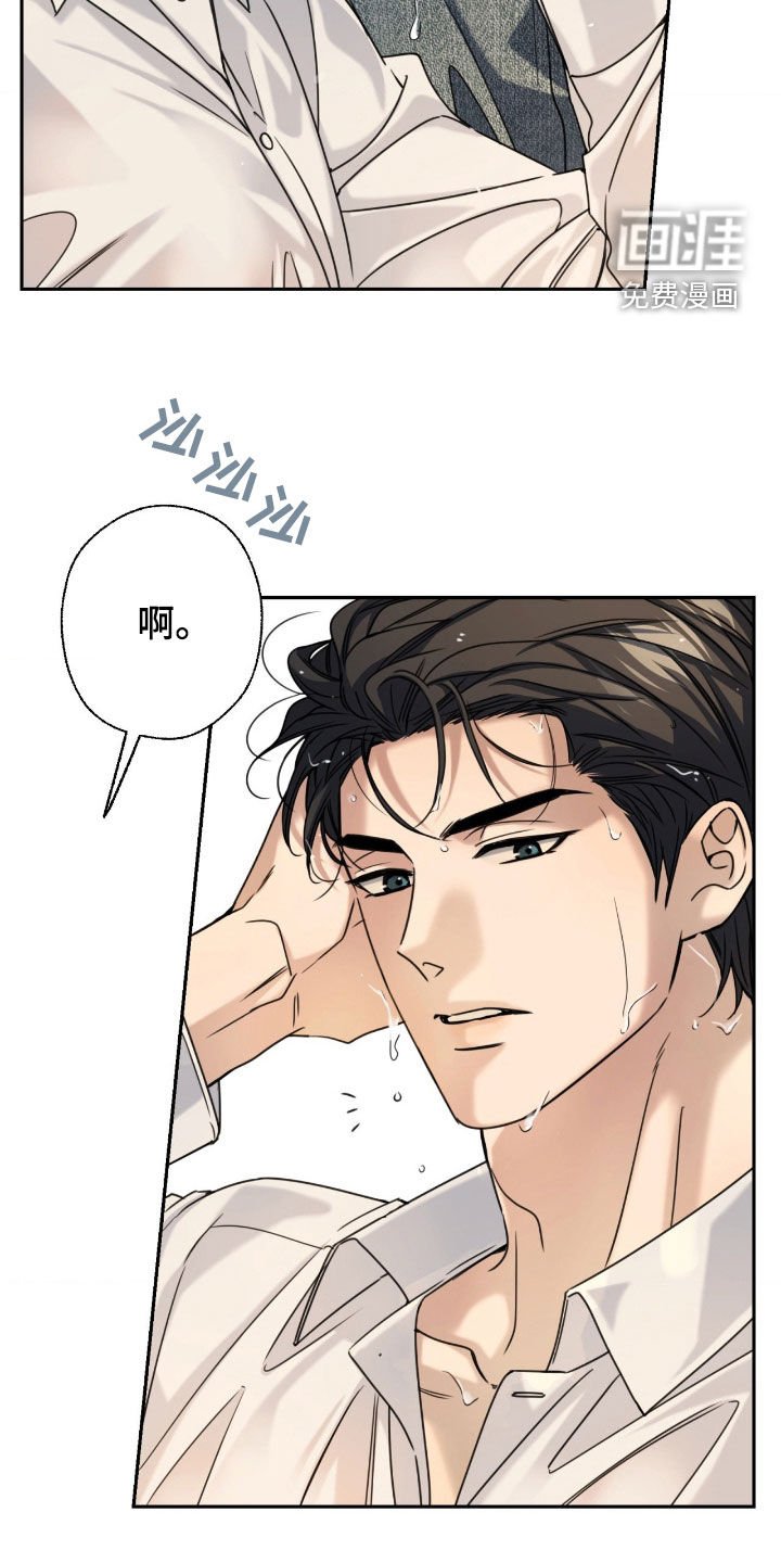 第42章：内心的声音