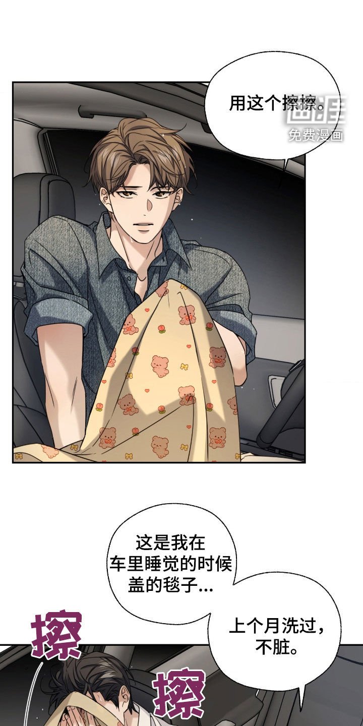 第42章：内心的声音