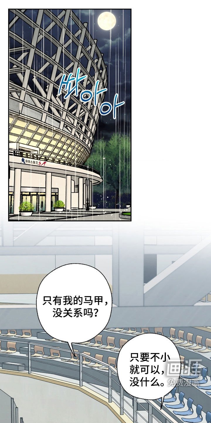 第43章：跟着我