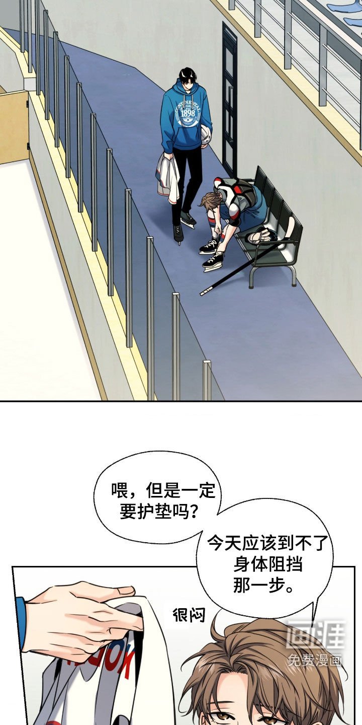 第43章：跟着我