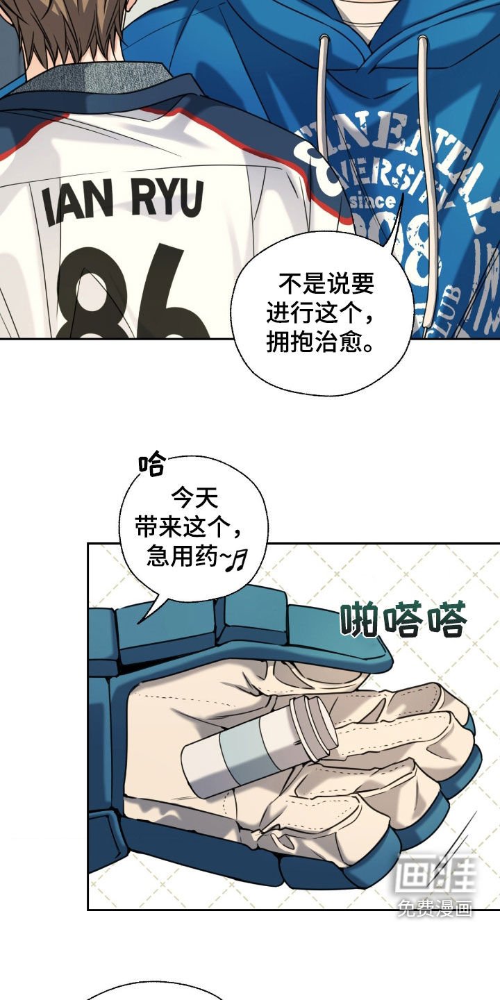 第43章：跟着我