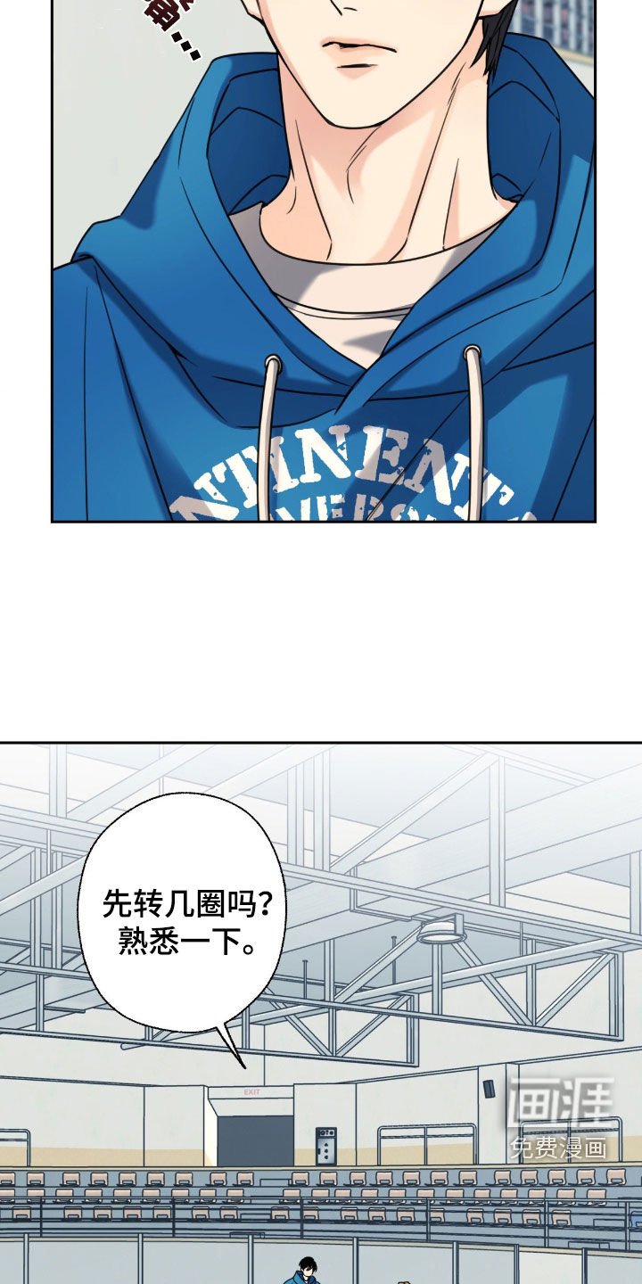 第43章：跟着我