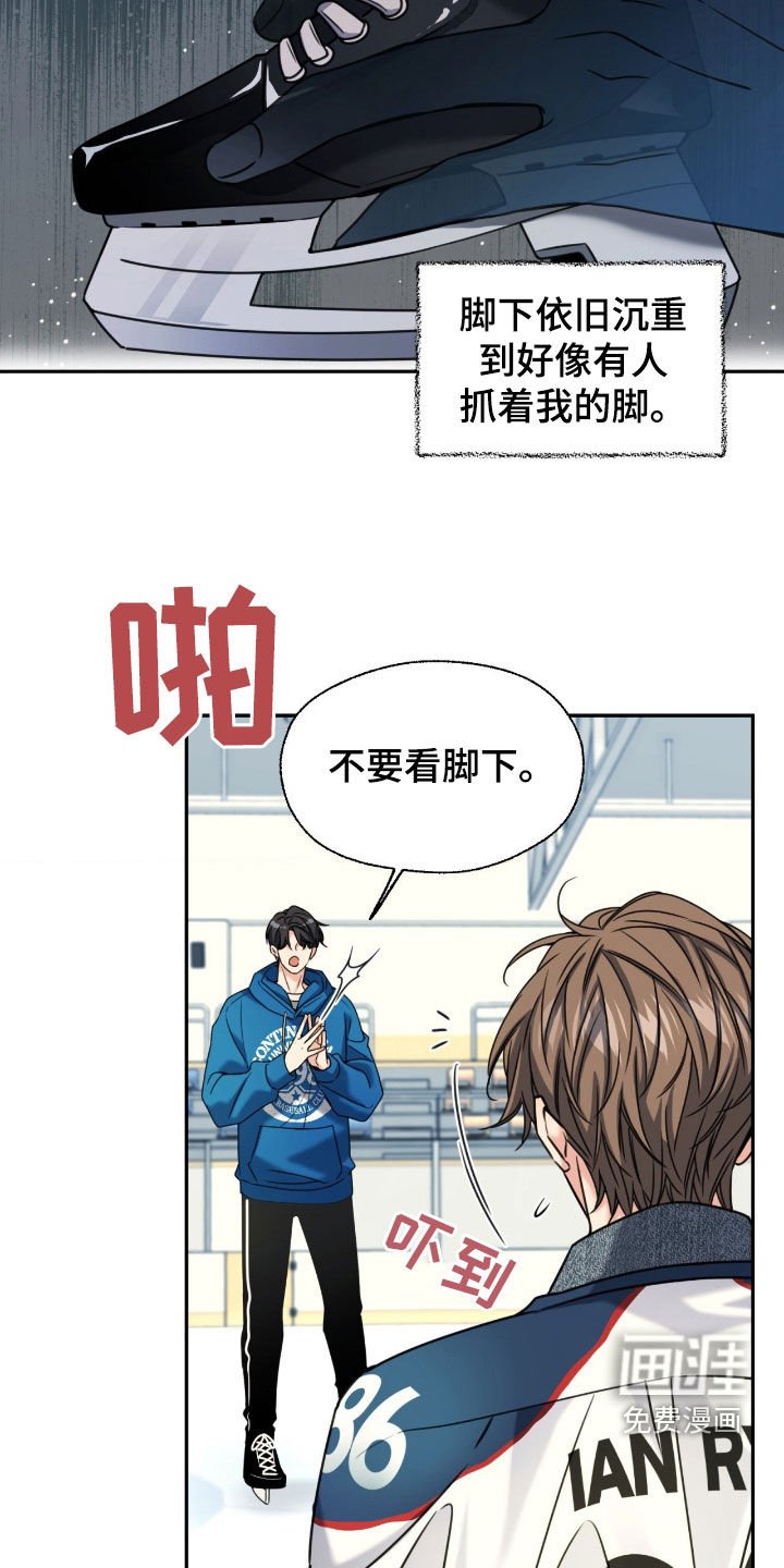 第43章：跟着我