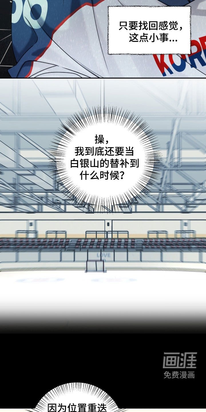 第43章：跟着我