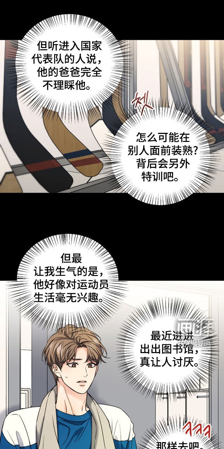 第43章：跟着我