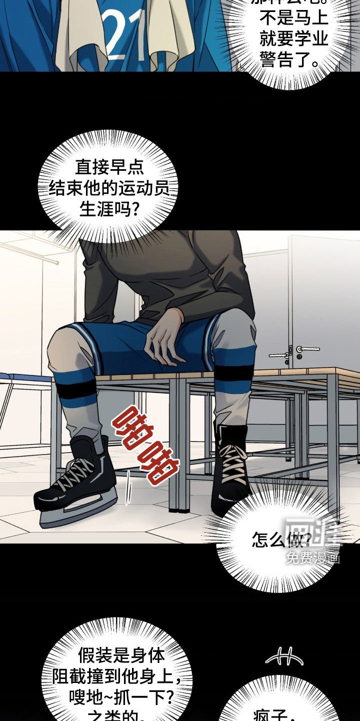 第43章：跟着我