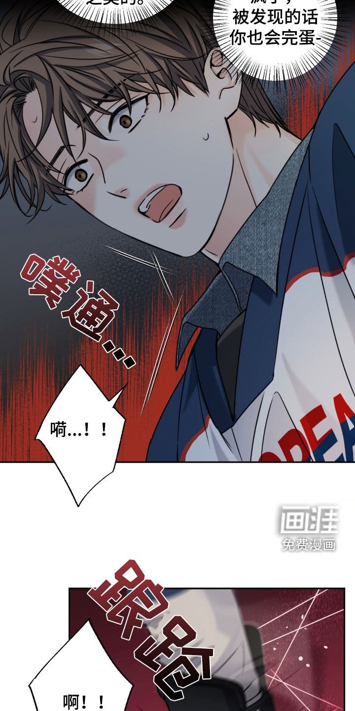 第43章：跟着我