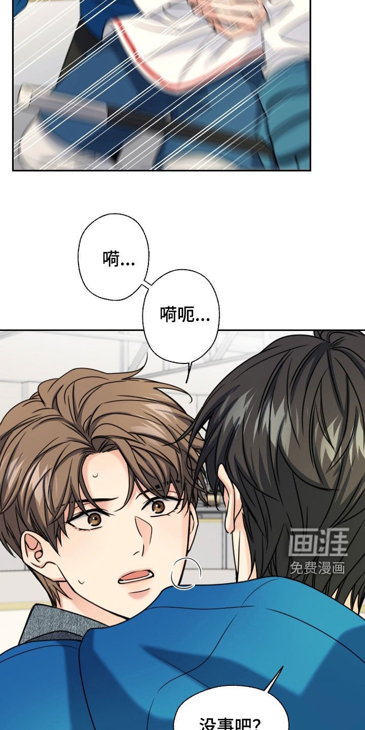 第43章：跟着我