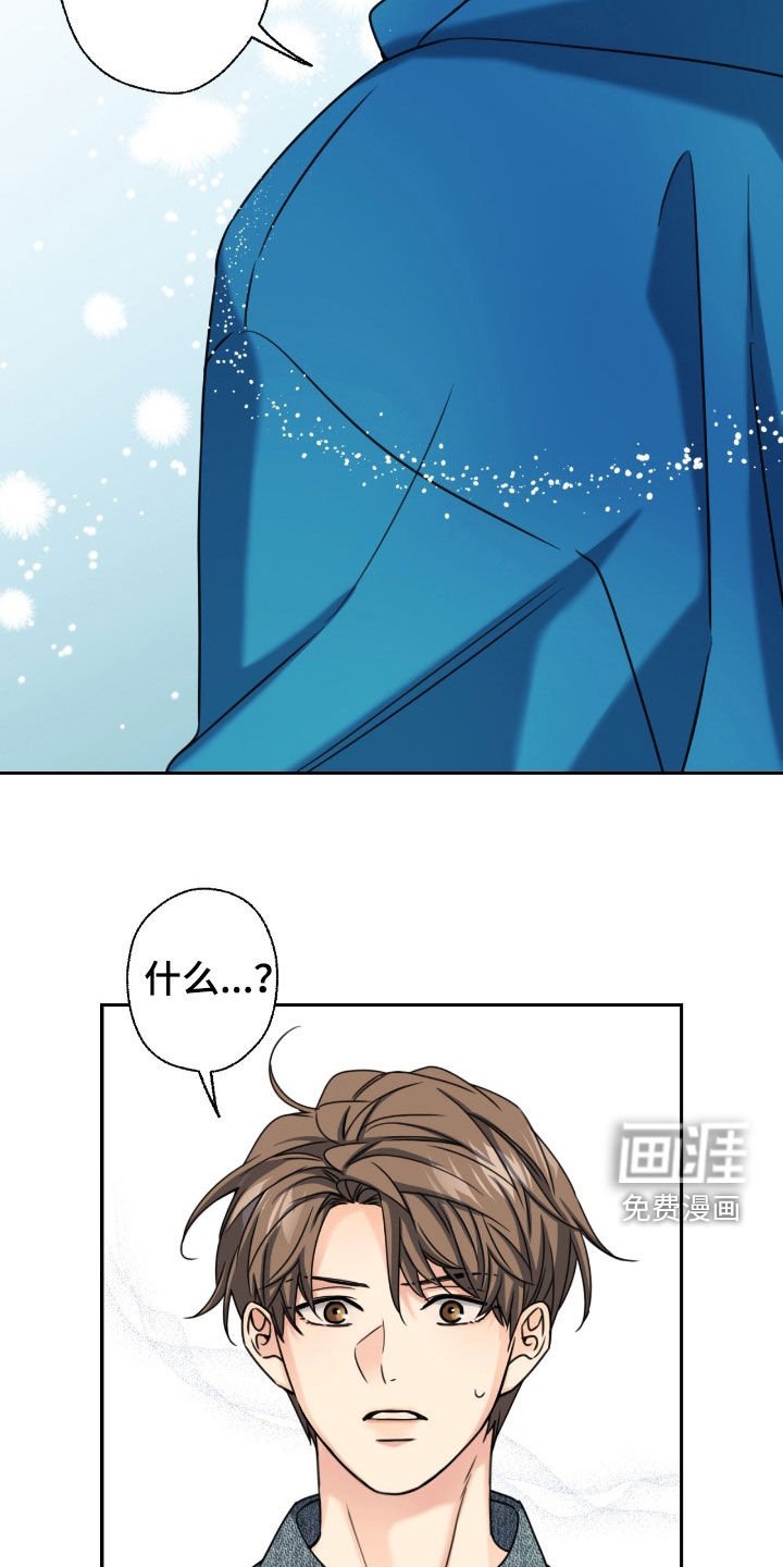 第43章：跟着我