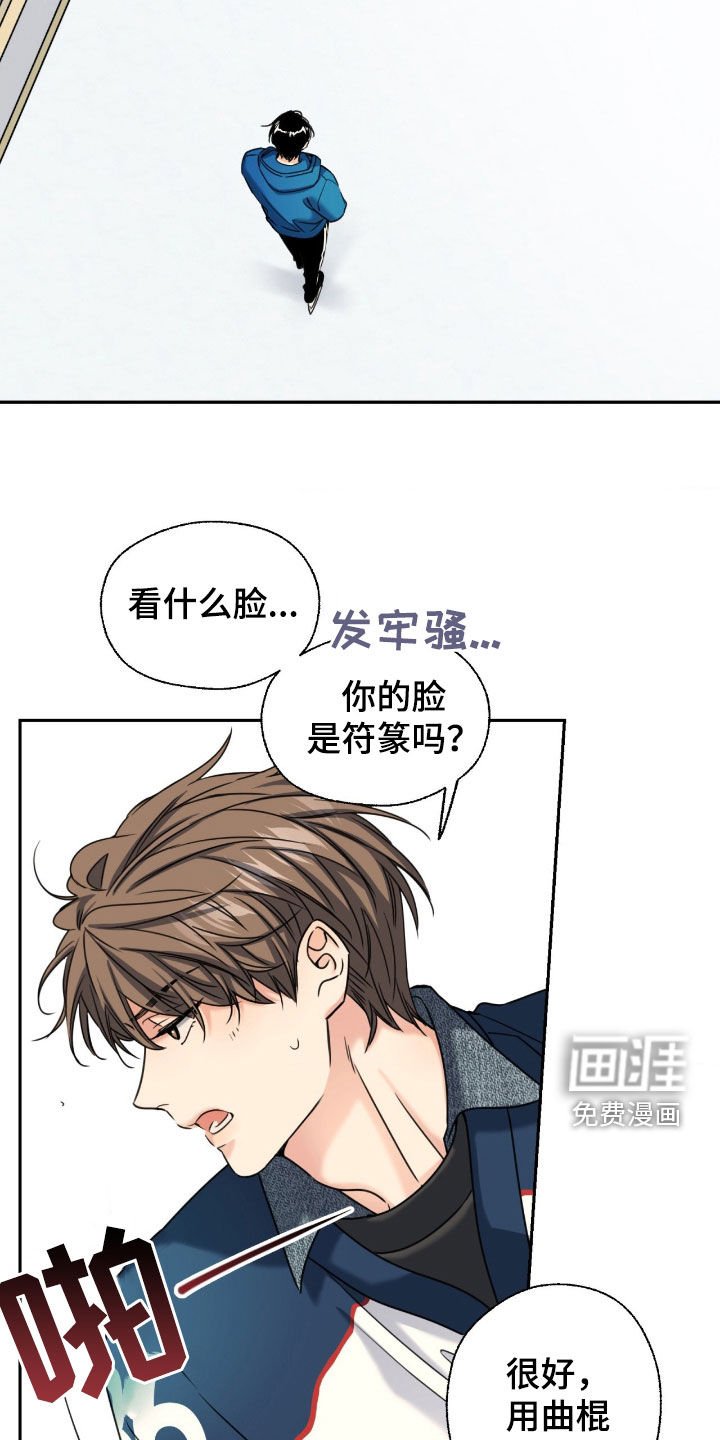 第43章：跟着我