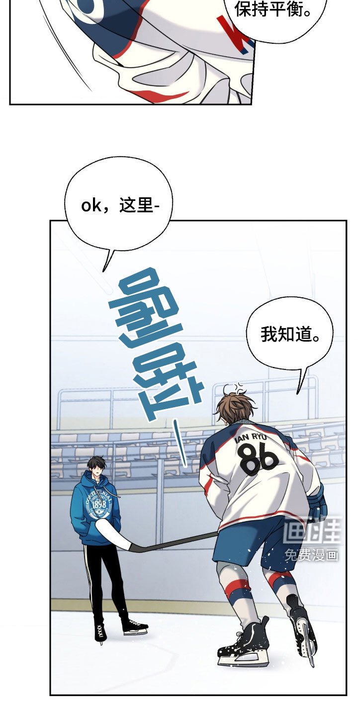 第43章：跟着我
