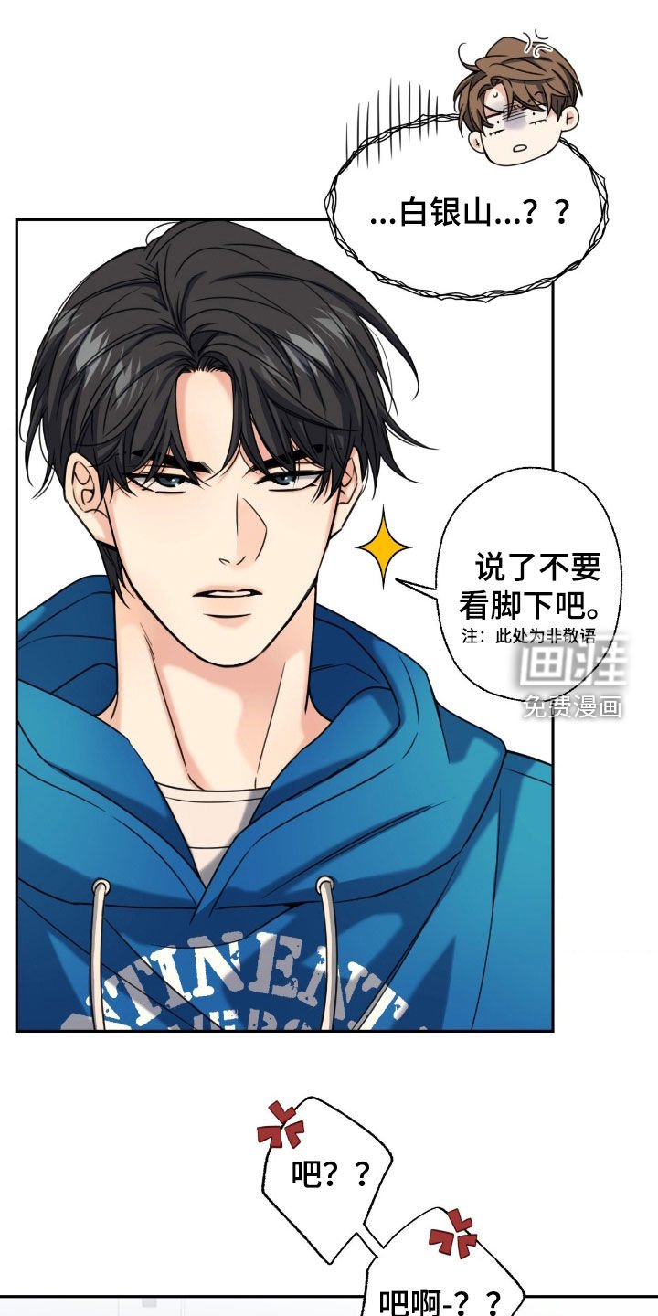第44章：让我不要走