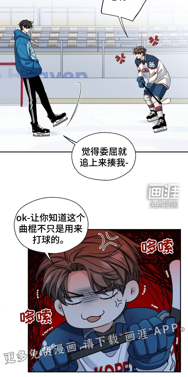 第44章：让我不要走