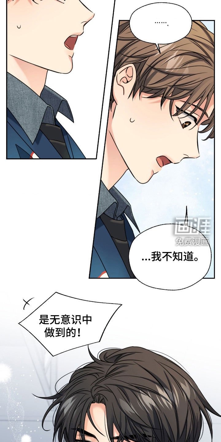 第44章：让我不要走