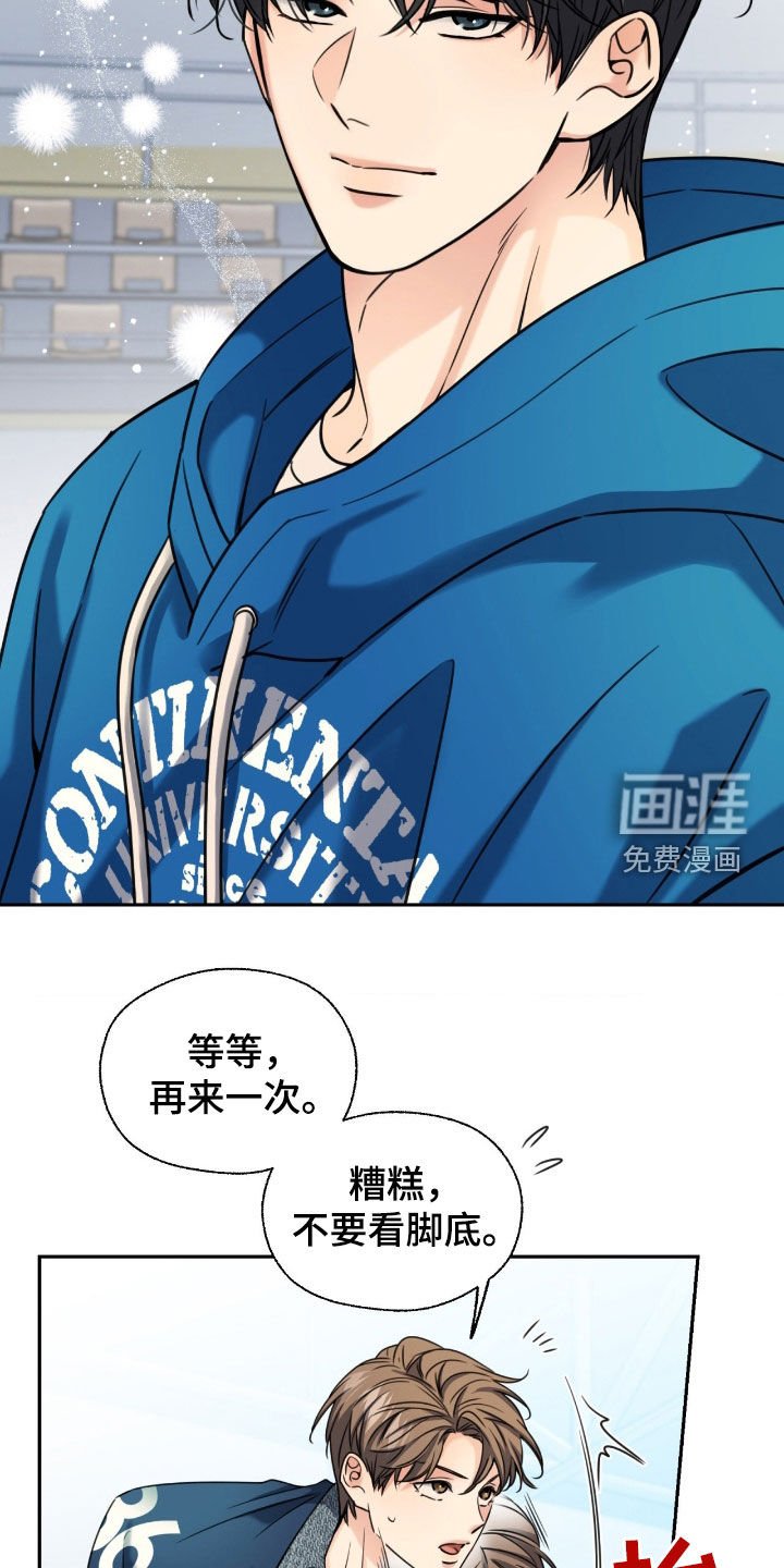 第44章：让我不要走