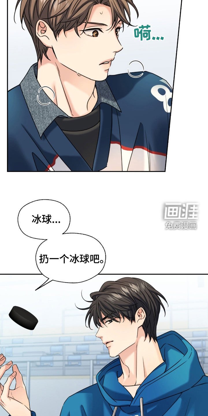 第44章：让我不要走