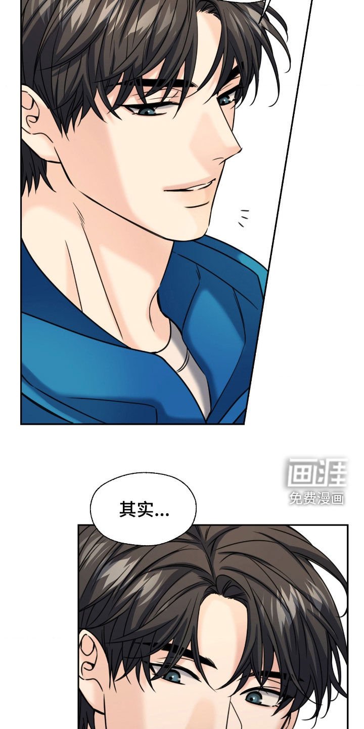 第44章：让我不要走