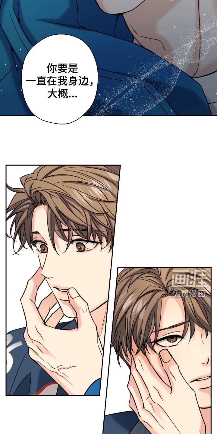 第44章：让我不要走
