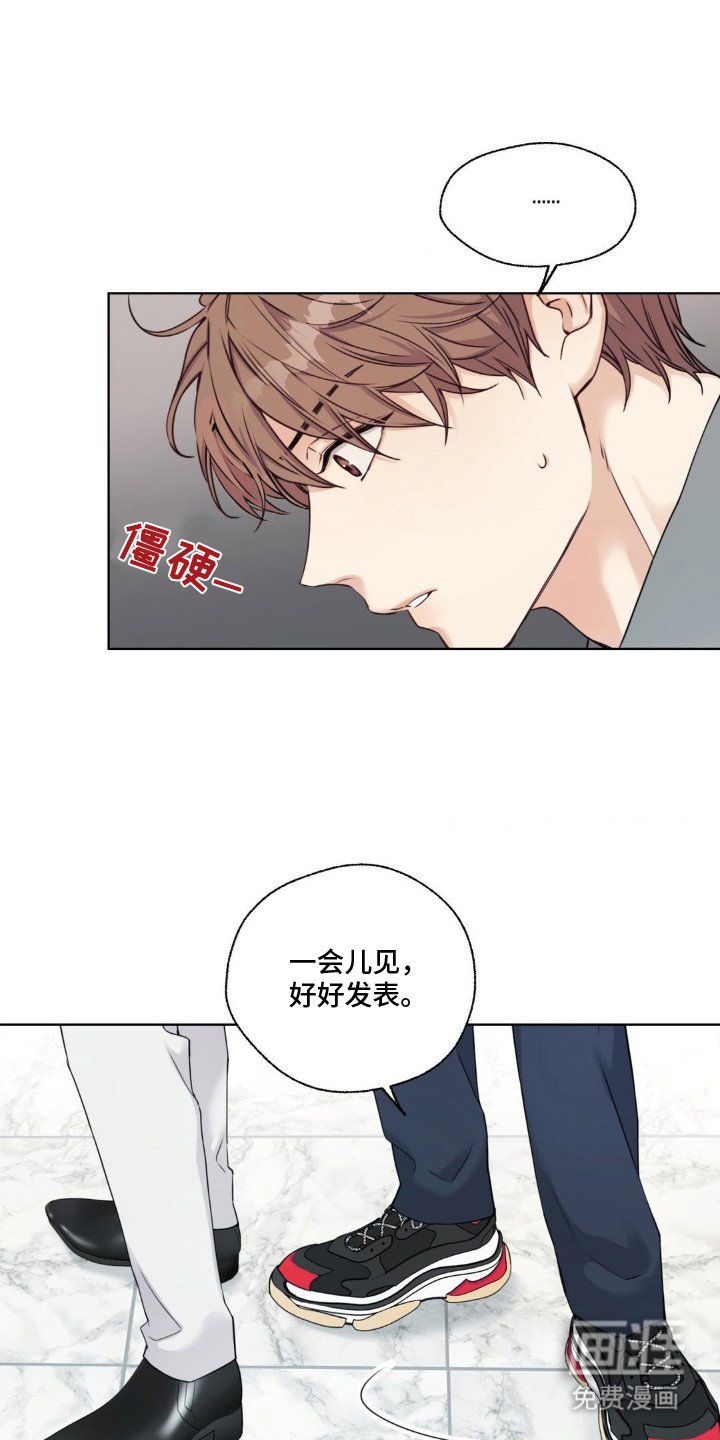 第5章：以退为进