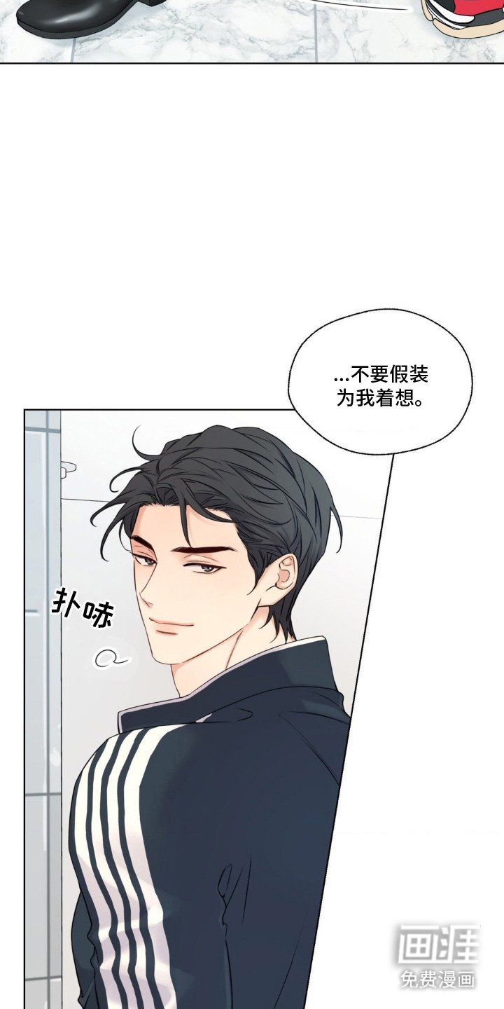第5章：以退为进