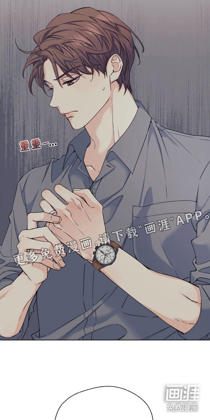 第5章：以退为进