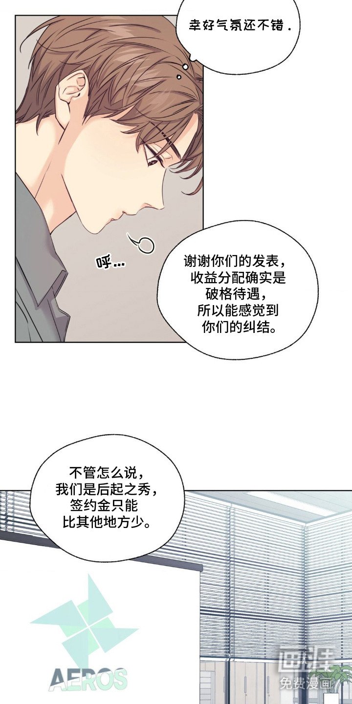 第5章：以退为进