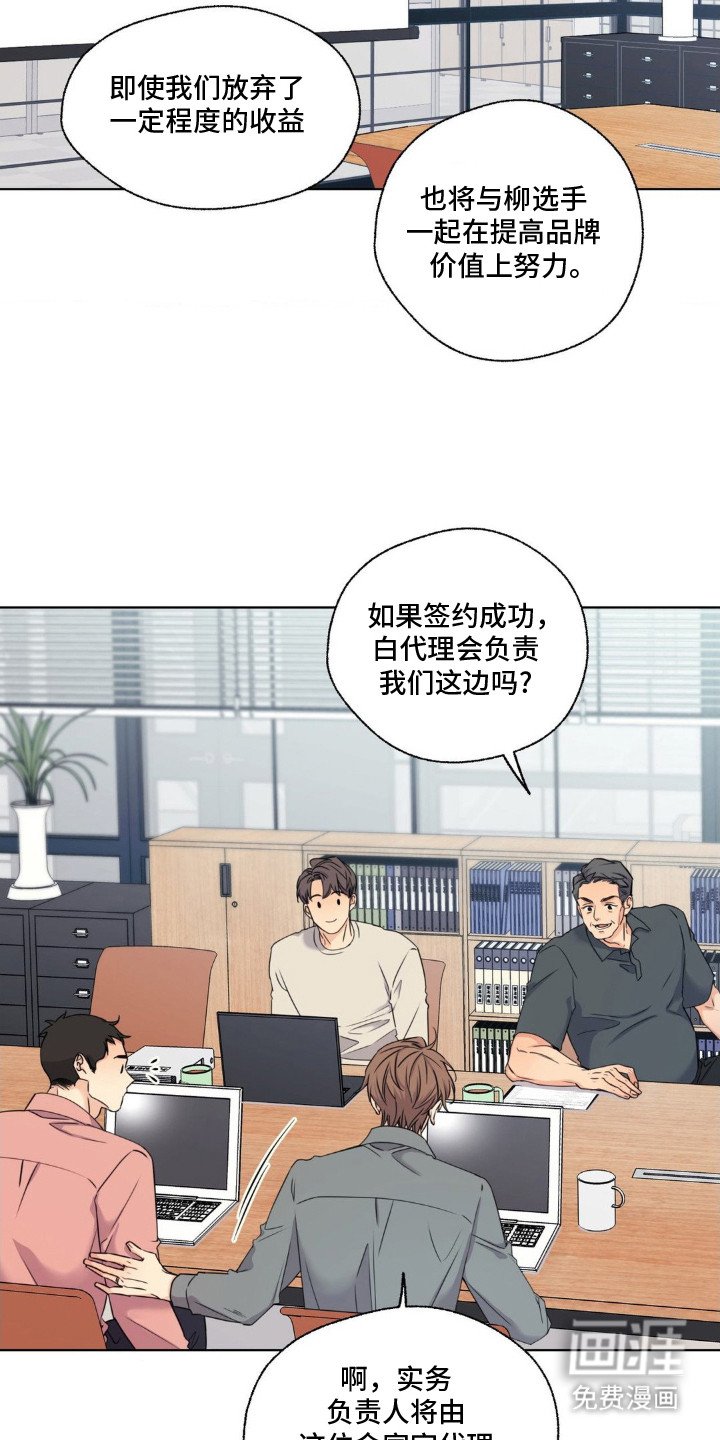 第5章：以退为进