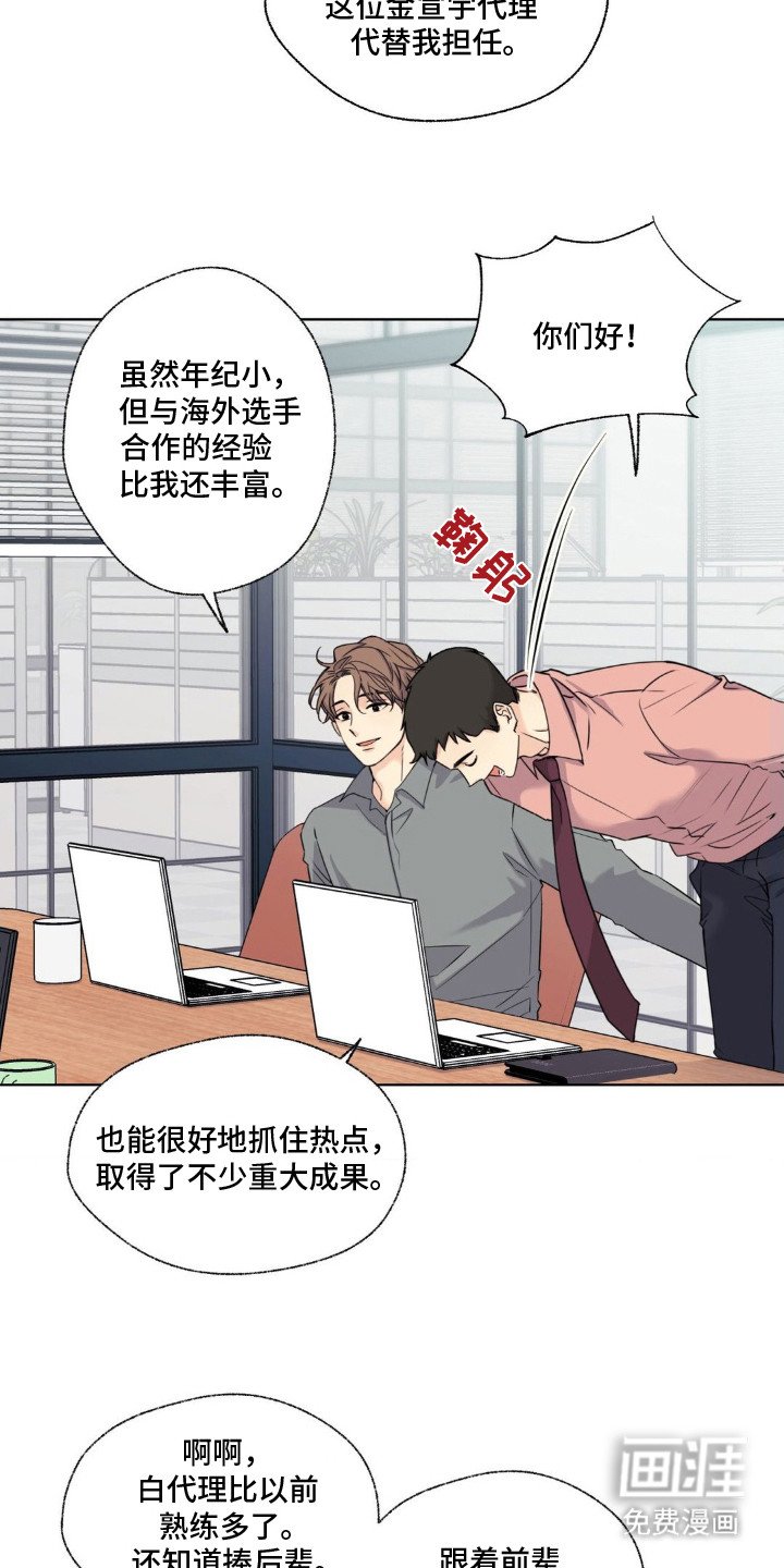 第5章：以退为进