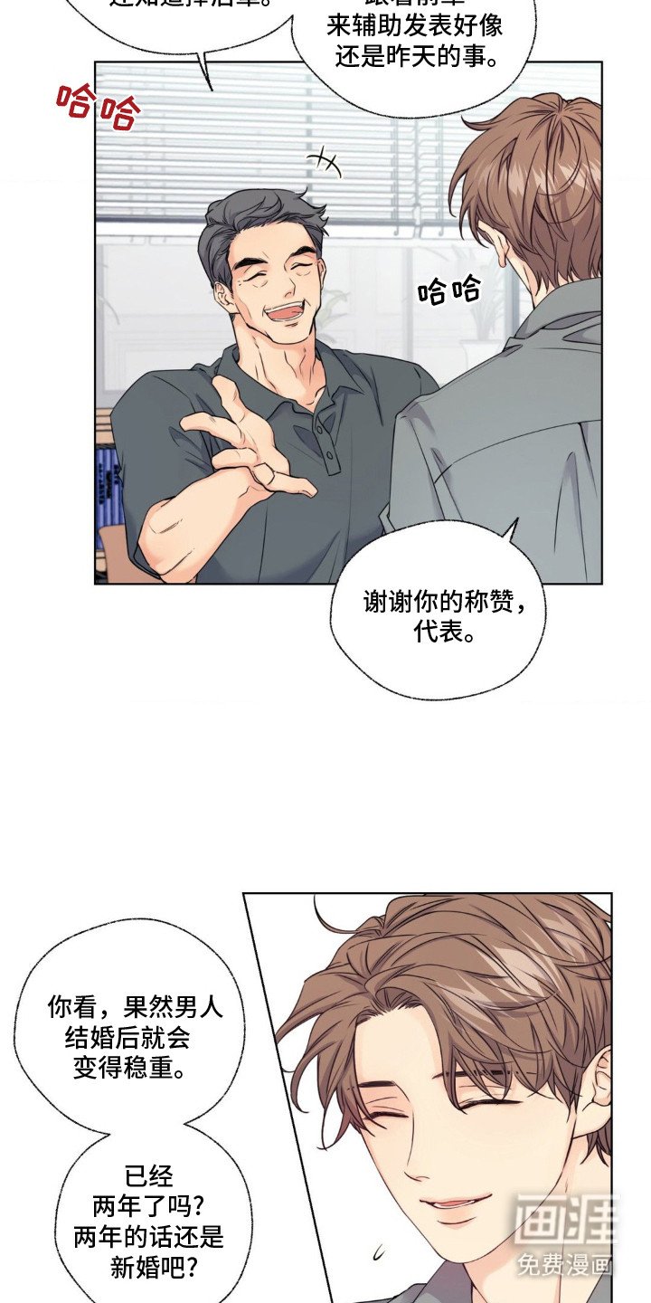 第5章：以退为进