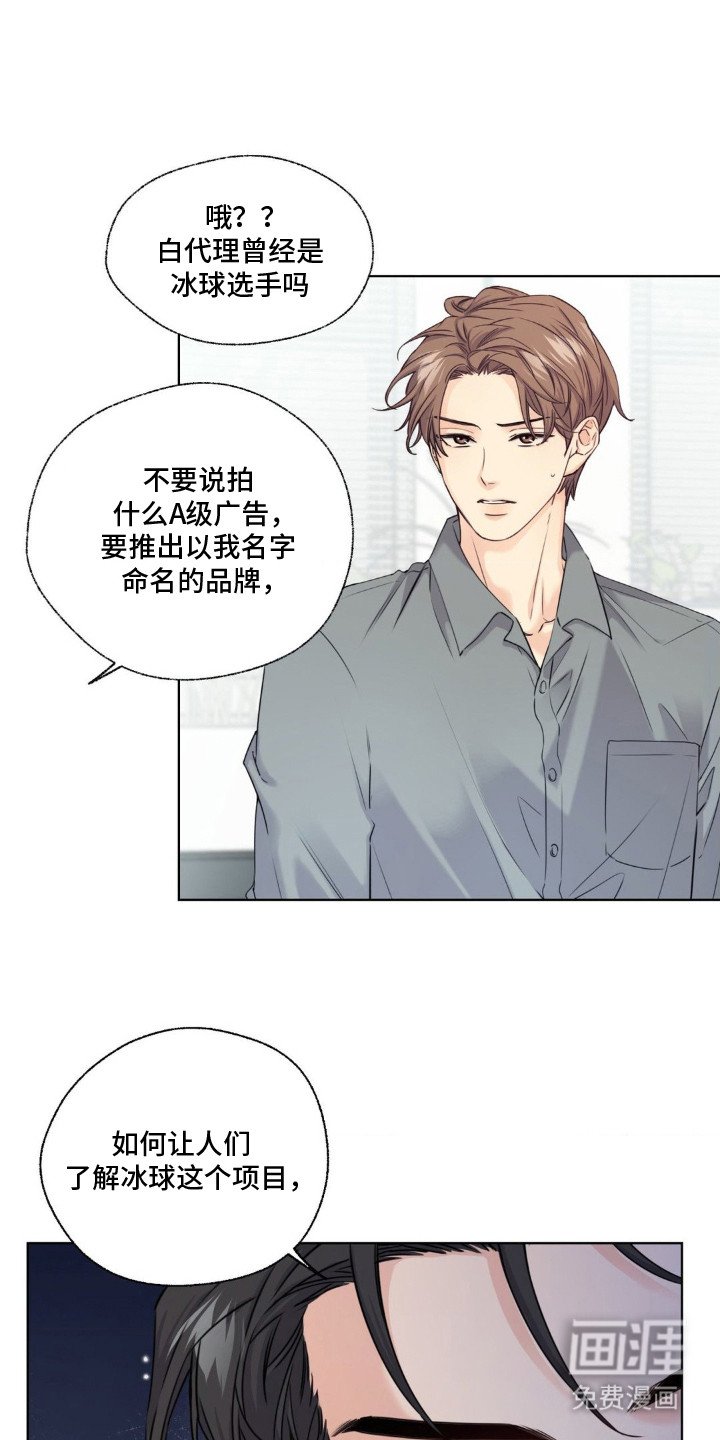 第5章：以退为进