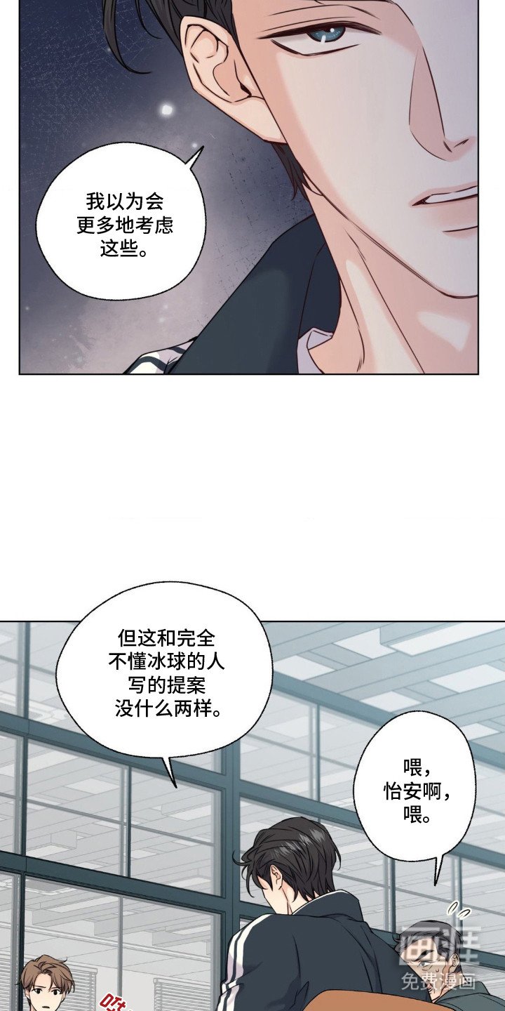 第5章：以退为进