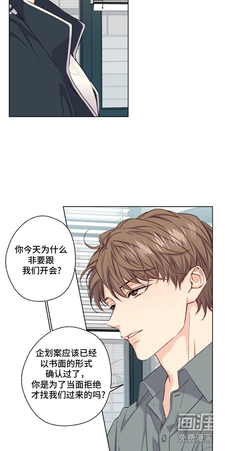 第5章：以退为进