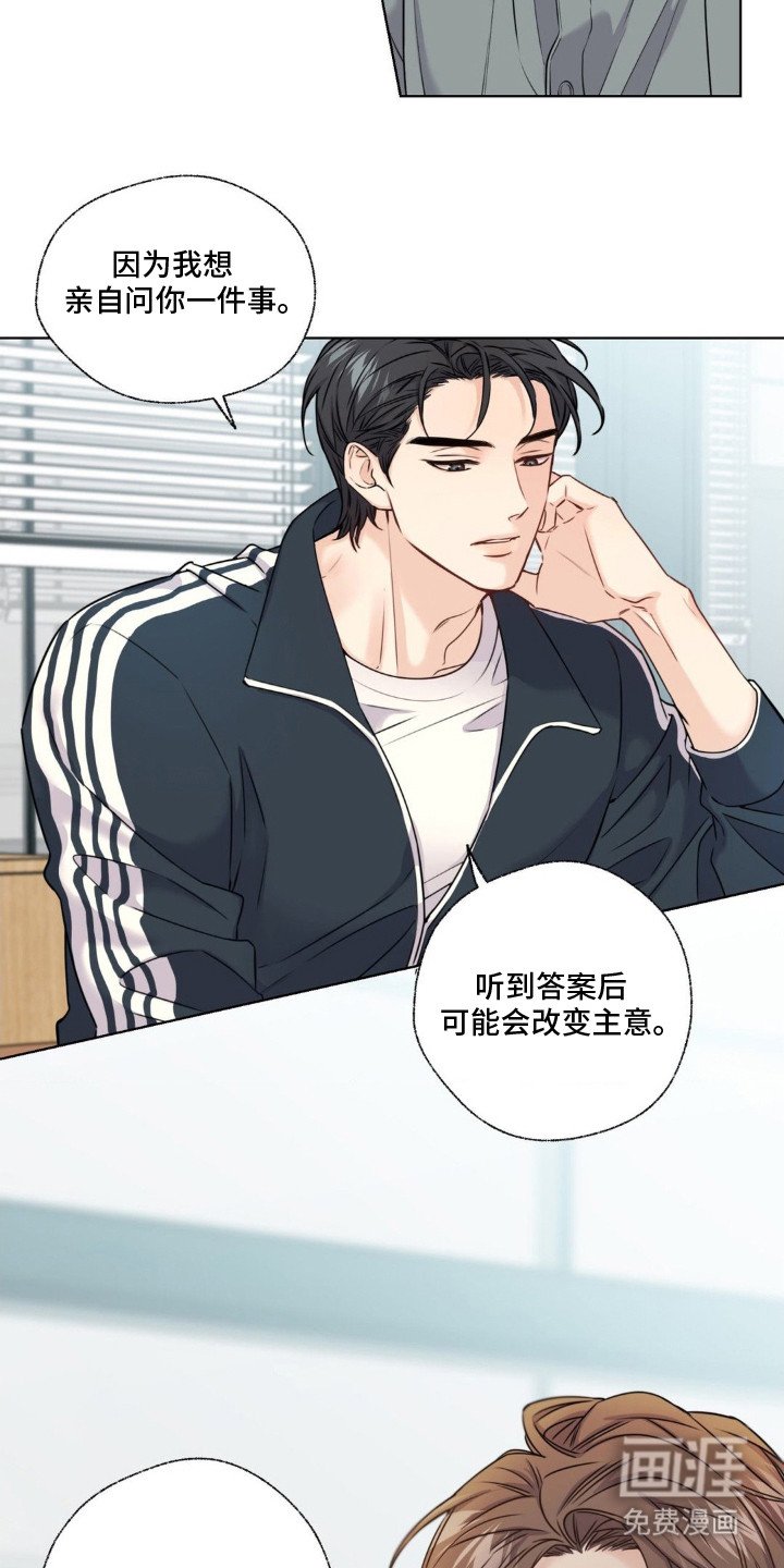 第5章：以退为进