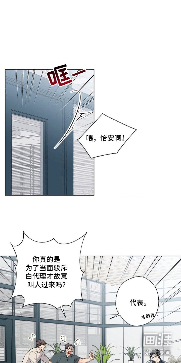 第6章：八卦