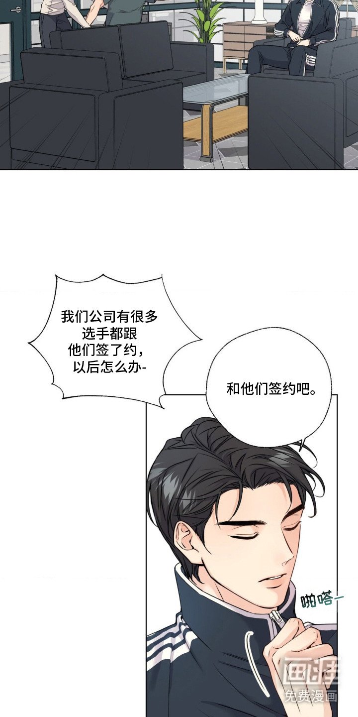 第6章：八卦