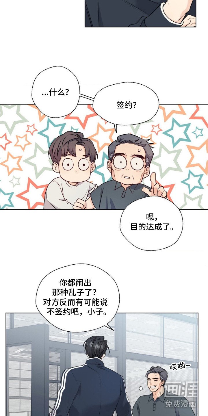 第6章：八卦