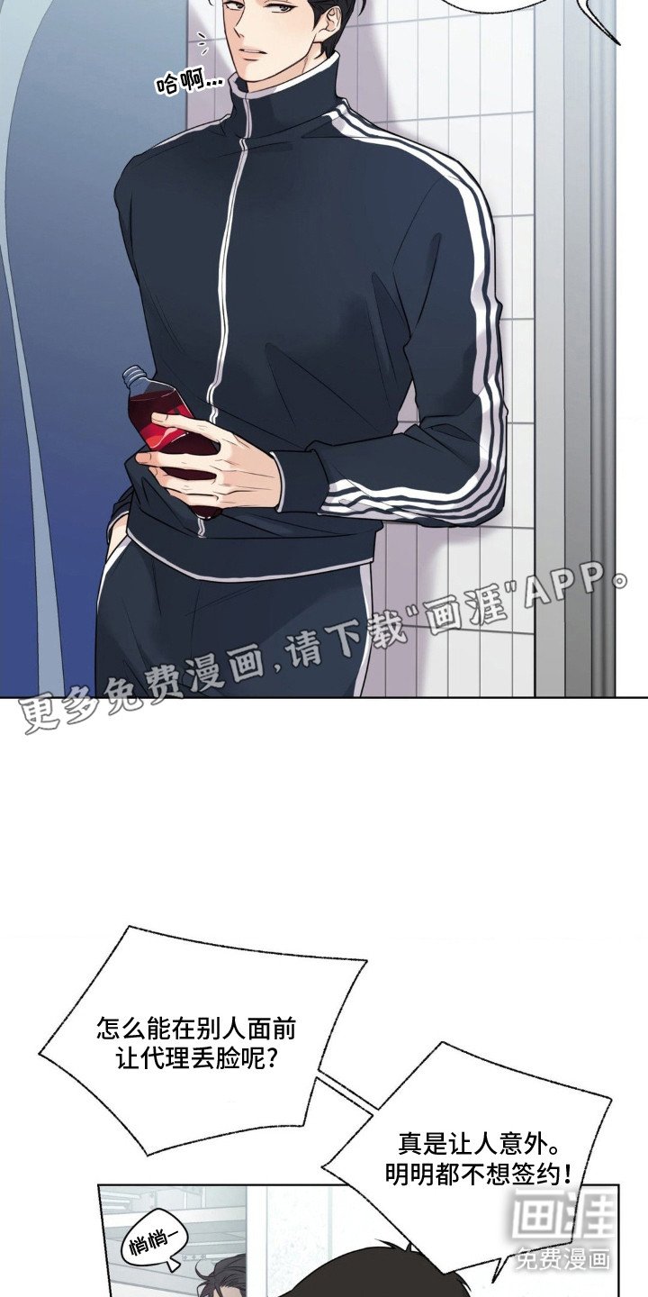 第6章：八卦