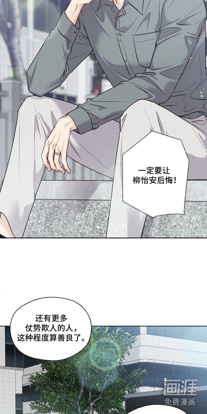 第6章：八卦