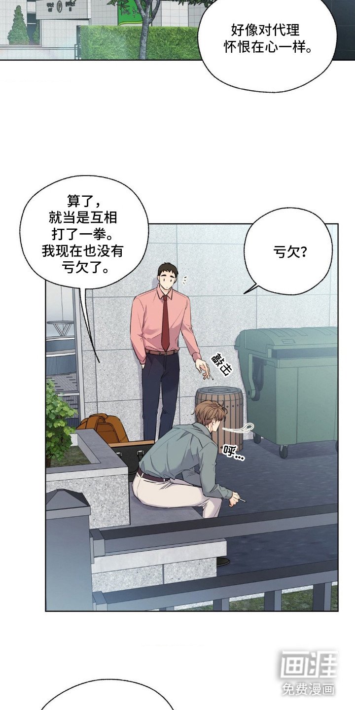 第6章：八卦