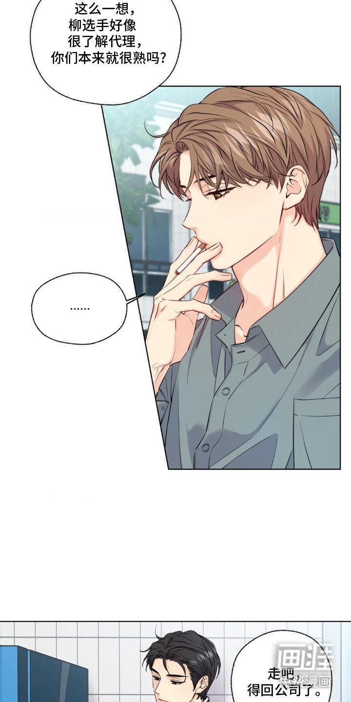 第6章：八卦
