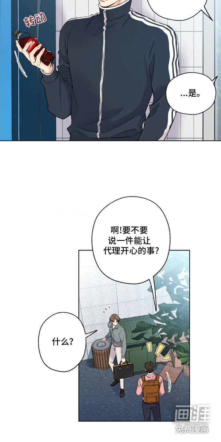 第6章：八卦