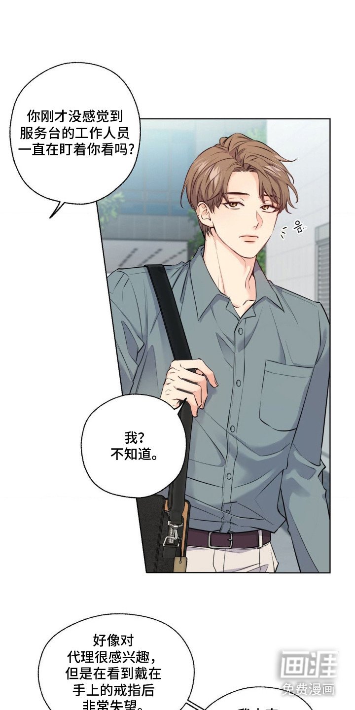 第6章：八卦