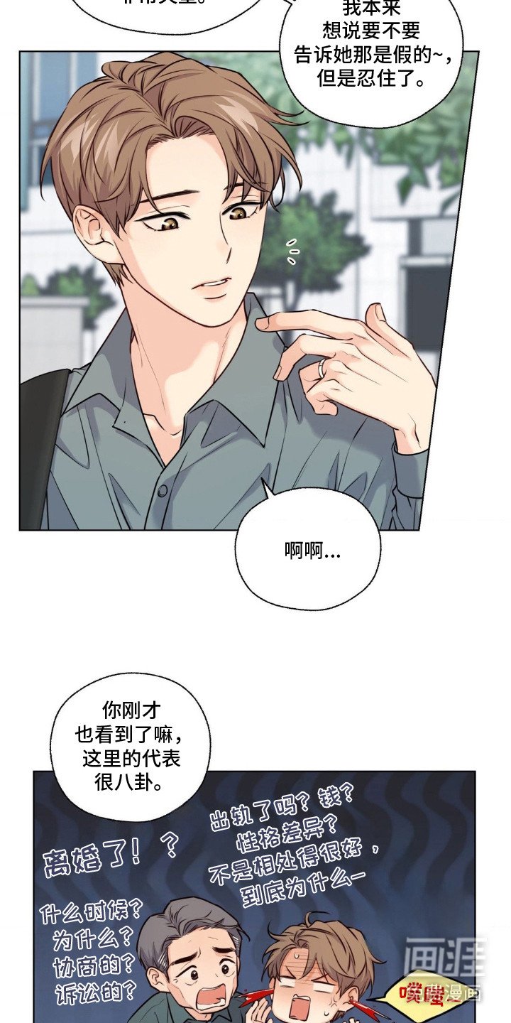 第6章：八卦