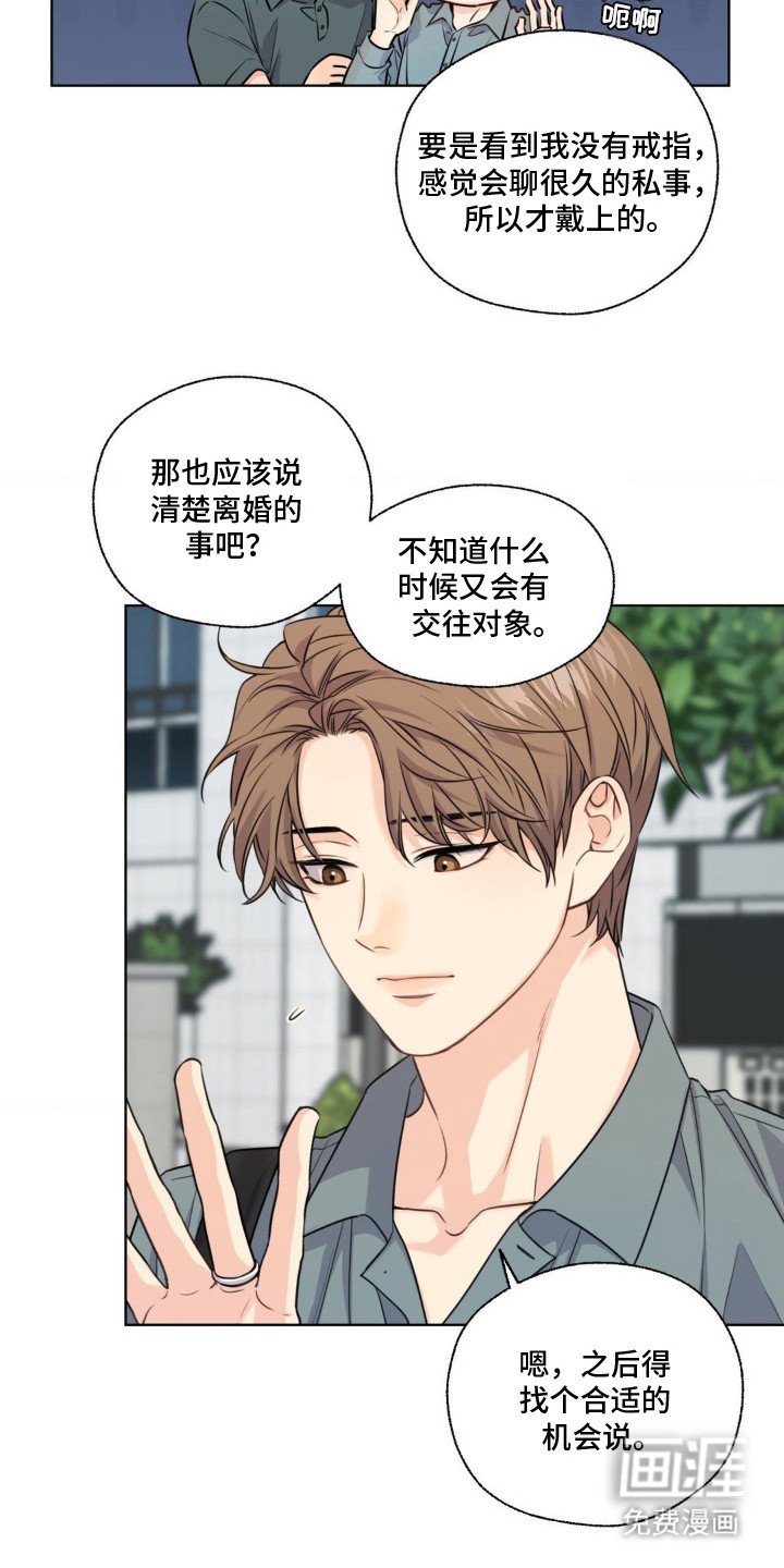 第6章：八卦