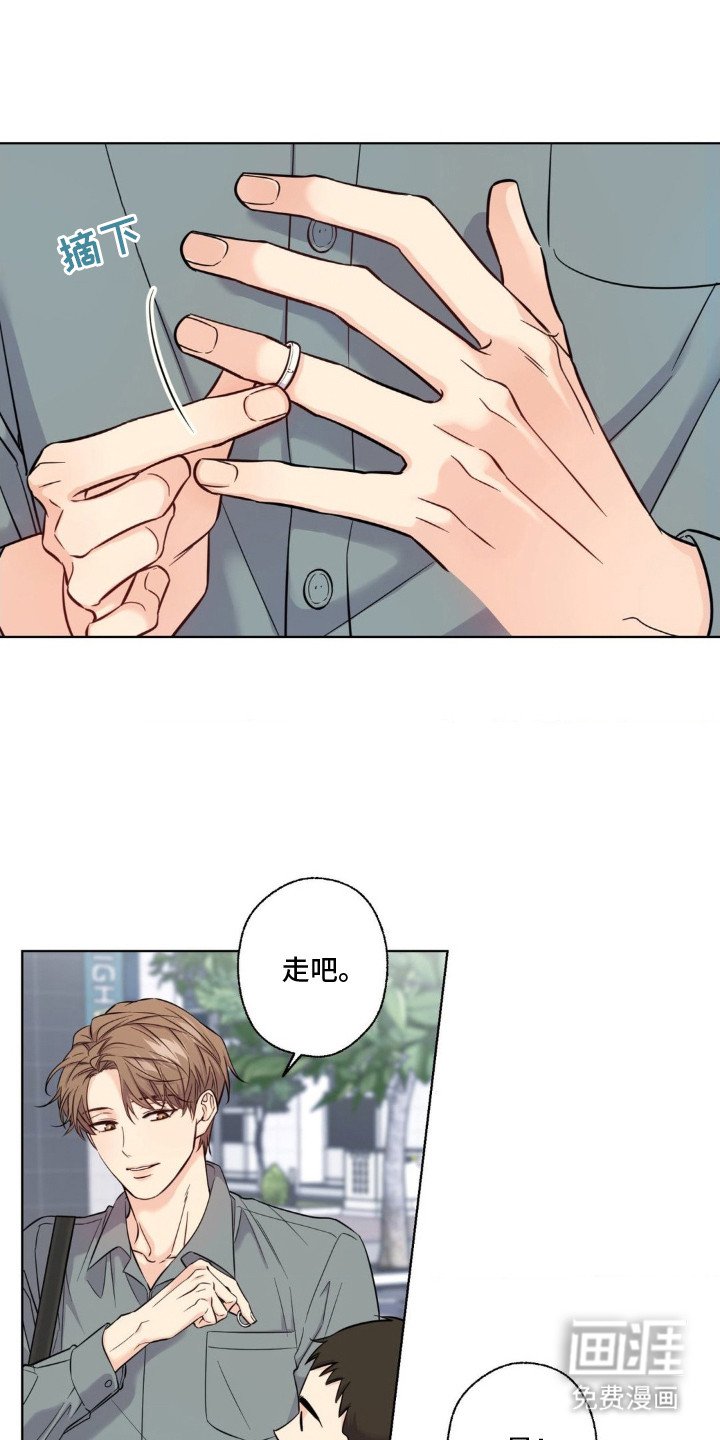 第6章：八卦