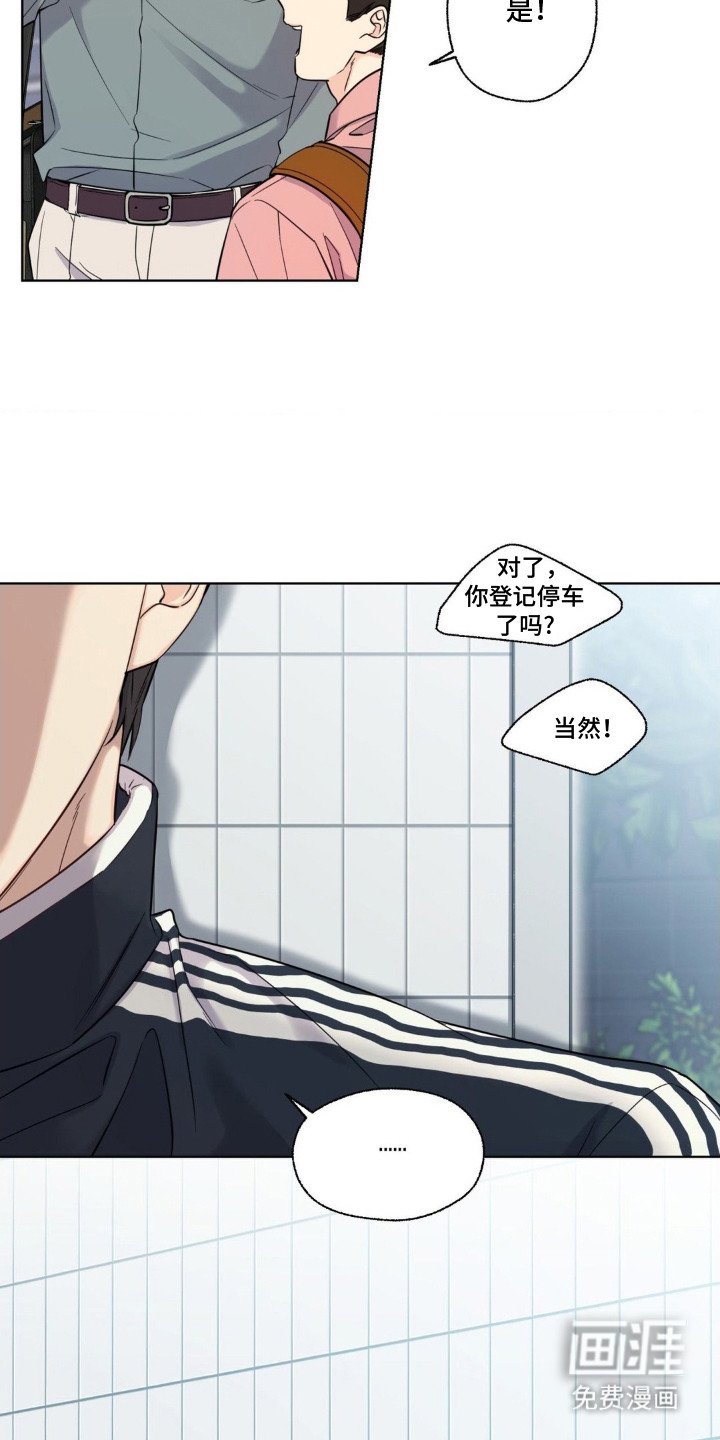 第6章：八卦