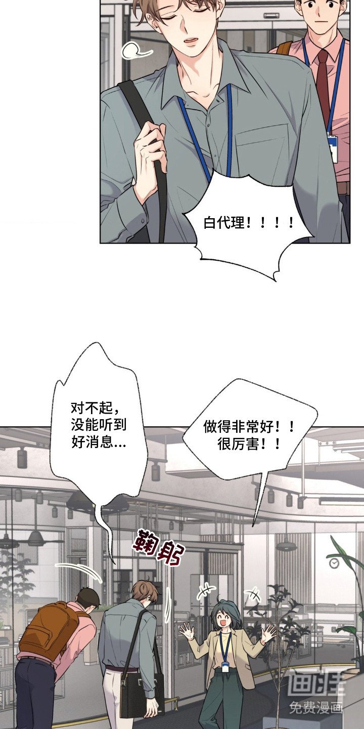 第7章：签约的条件