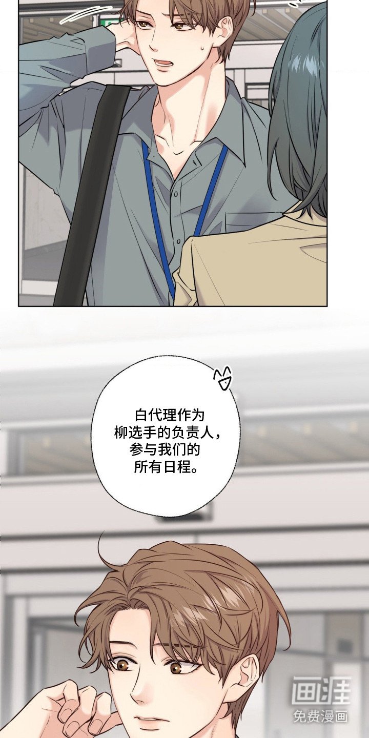 第7章：签约的条件